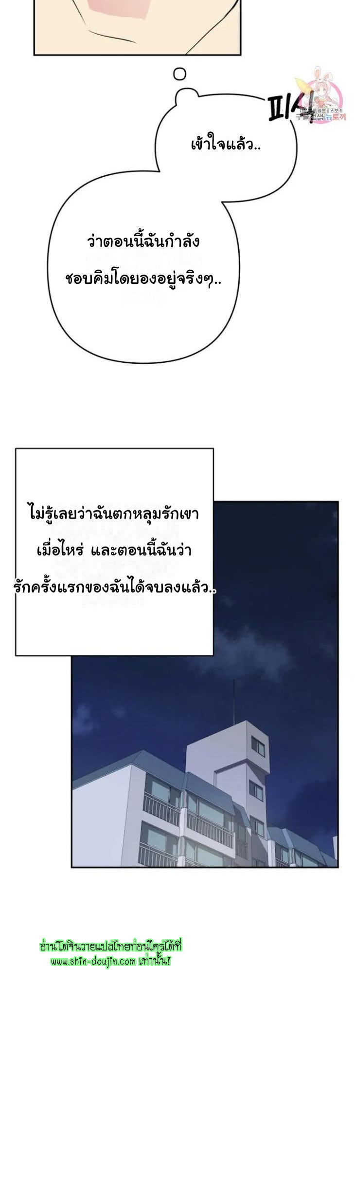 Bad Contact EP 9